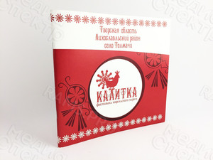 Альбом-презентация фестиваля «Калитка» — фото 1