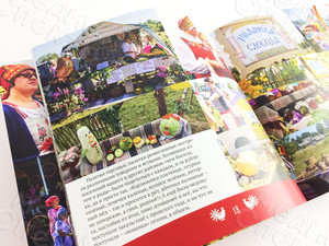 Альбом-презентация фестиваля «Калитка» — фото 7