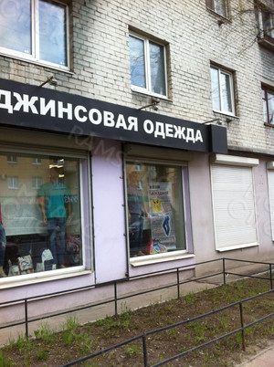 Баннер «DAIROS: Одежда» — фото 4