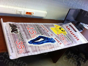 Баннер «DAIROS: Одежда» — фото 1