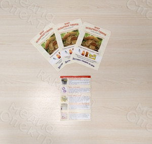 Каталог-брошюра А5 «Мир необычных товаров» — фото 1