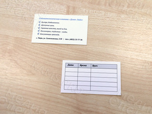 Визитка стоматологической клиники «Дент-Лайн» — фото 2