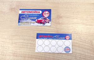 Визитка для автомойки «Блеск» — фото 1