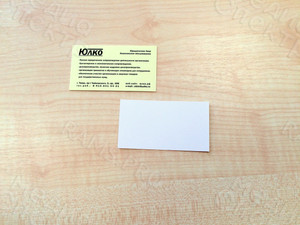 Визитка для юридической компании «ЮЛКО» — фото 2