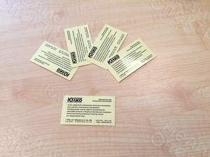 Визитка для юридической компании «ЮЛКО» — фото 1