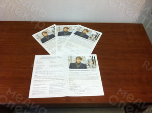 Газета А4 «Наша «Юность», 4 страницы, цветная — фото 1