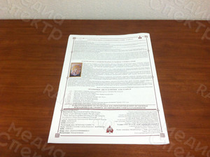 Газета на армянском и русском языках «ЛРАГИР» №1 — фото 6