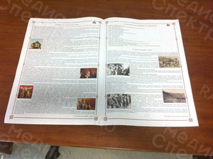 Газета на армянском и русском языках «ЛРАГИР» №1 — фото 4