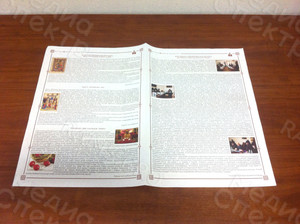 Газета на армянском и русском языках «ЛРАГИР» №1 — фото 3