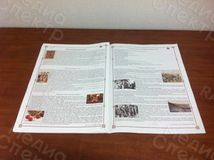 Газета на армянском и русском языках «ЛРАГИР» №1 — фото 7