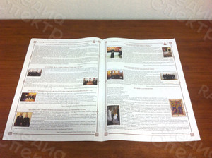 Газета на армянском и русском языках «ЛРАГИР» №1 — фото 2