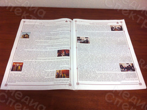 Газета на армянском и русском языках «ЛРАГИР» №1 — фото 8