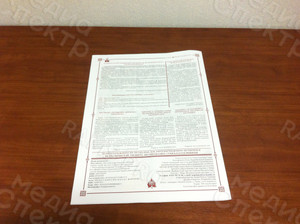 Газета на армянском и русском языках «ЛРАГИР» №2 — фото 5