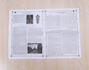 Газета на армянском и русском языках «ЛРАГИР» №3 — фото 3