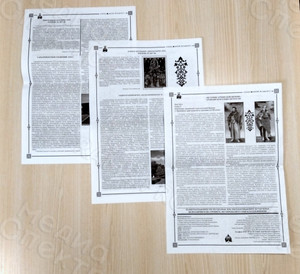 Газета на армянском и русском языках «ЛРАГИР» №3 — фото 2