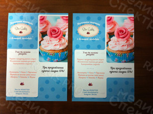 Купоны А5 «Din Cake 15%» — фото 1