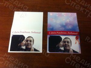 Фотооткрытка 20х15см «С Днём Рождения, Любимый!» — фото 1