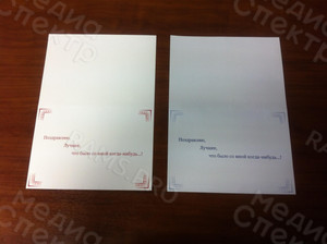 Фотооткрытка 20х15см «С Днём Рождения, Любимый!» — фото 3