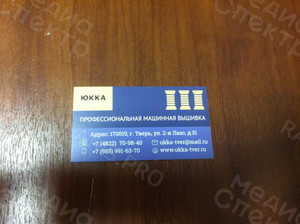 Визитка со схемой проезда «Юкка» — фото 7