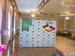 Press Wall 3х2.2м на юбилей «Олегу 50 лет» — фото 1