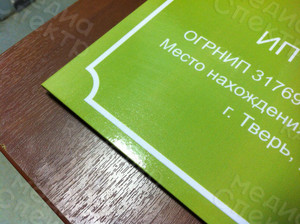 Таблички ПВХ 30х40см «Эммаусский дворик» — фото 5