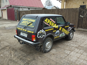 Брендирование-оклейка автомобиля Нива LADA (ВАЗ) 2121 (4x4) «KVAD69» вариант дизайна №1 «Прокат и аренда квадроциклов» — фото 5