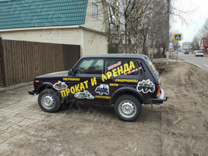Брендирование-оклейка автомобиля Нива LADA (ВАЗ) 2121 (4x4) «KVAD69» вариант дизайна №1 «Прокат и аренда квадроциклов» — фото 3