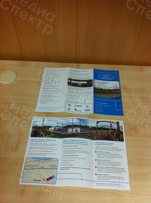 Буклет А4 2 фальца «ГНС-Редкино» — фото 1