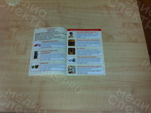 Брошюра-каталог А5 «Мир необычных подарков» — фото 8