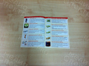 Брошюра-каталог А5 «Мир необычных подарков» — фото 7