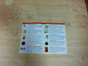 Брошюра-каталог А5 «Мир необычных подарков» — фото 6