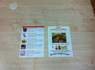 Брошюра-каталог А5 «Мир необычных подарков» — фото